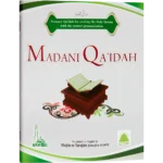 English Madani Qaida