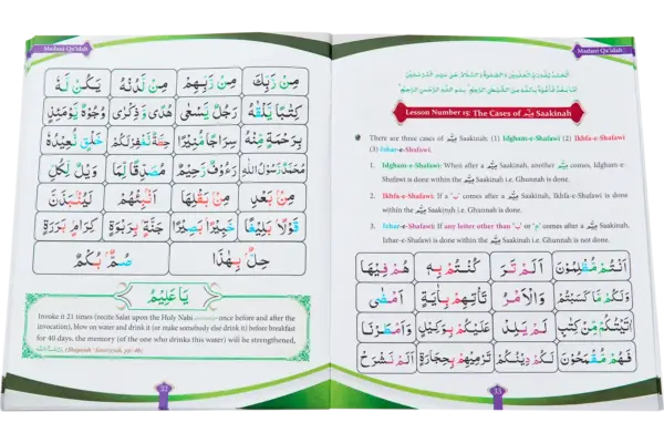 English Madani Qaida - Image 2