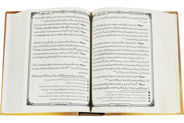 Bahare Shariat Jild 3 - Image 2