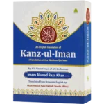 Kanzul Imaan English