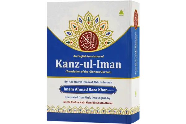 Kanzul Imaan English