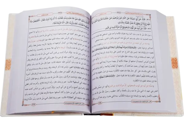 Musnad Imam Azaam Maa Sharah Al Mulla Ali Qari - Image 2