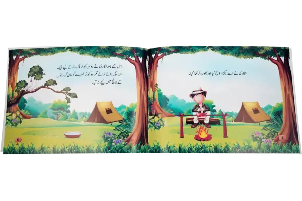 Bewaqoof Ki Dosti - Image 2