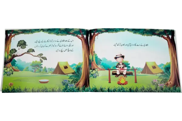 Lalchi Kabootar - Image 2