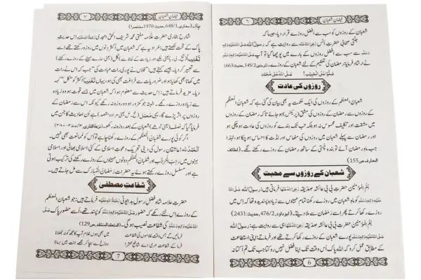Faizane Shaban - Image 3