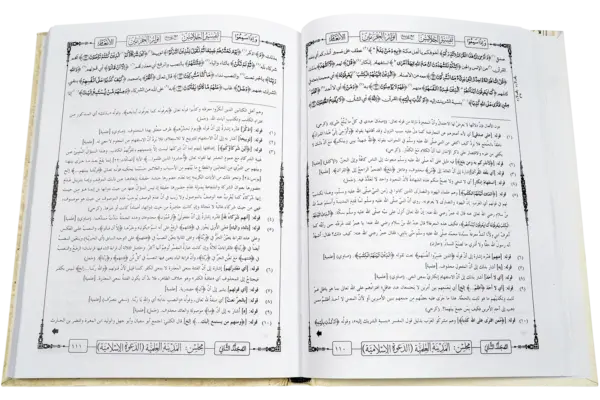Tafseerul Jalalain Jild 1 - Image 2