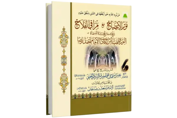Noorul Iza