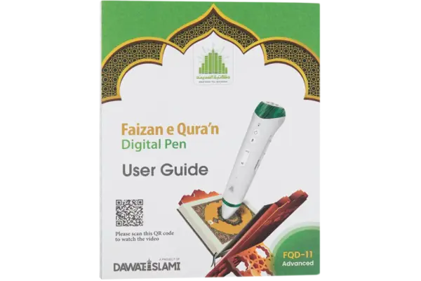 Faizane Quran Digital Pen - Image 16