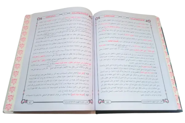 Al Rashidiyah - Image 2