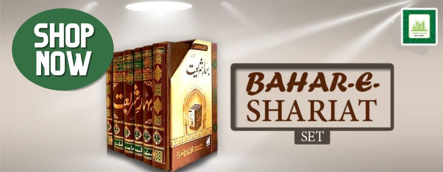 shariat banner