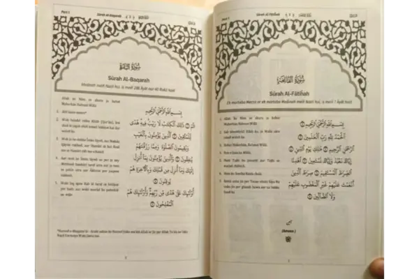 Al Quran Kanzul Imaan Roman Urdu - Image 3