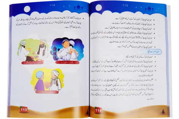 Adaabe Zindagi - Image 2