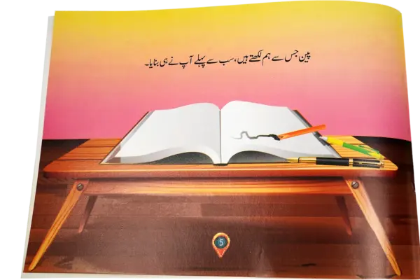 Hazrat Idrees Alaihis Salam - Image 4
