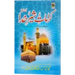 Karamaate Shere Khuda