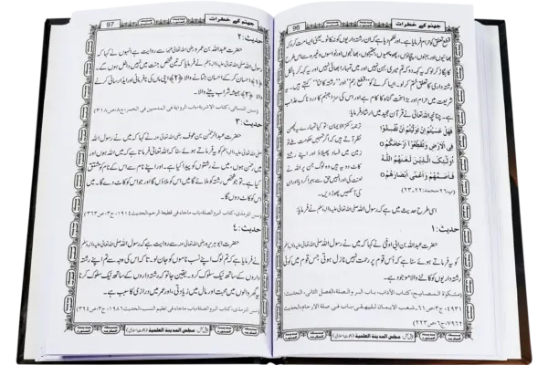 Jahannum Ke Khatrat - Image 2