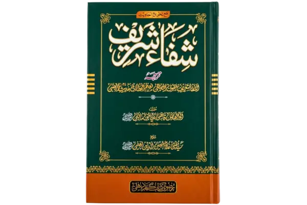 Shifa Sharif