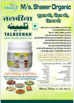 Talbeenah Shaeer Organic - Image 2