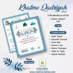 Khatme Qadriya Cards - Image 2
