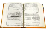 Jahannam Main Lay Janay Walay Amaal Vol-2 - Image 2