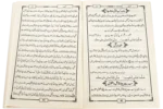 Hasad - Image 2