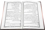 Fazaile Dua - Image 2