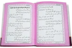 Qabalae Bakhshish - Image 2