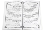 Aaqa Ke Shaizade Or Shaizadiya - Image 2