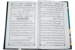 Takleef Na Dijiye - Image 2