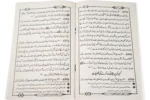Husane Akhlaq - Image 2