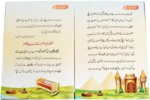 Firon Ka Khawaab - Image 2
