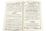 Nekiya Barbad Hone Se Bachaiye - Image 2