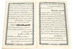 Dunya Say Bay Raghbati Or Umeedon Ki Kami - Image 2