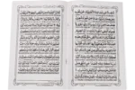 Faizane Khutbate Razawiyya - Image 2