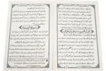 Darakht Lagaiye Sawab Kamaiye - Image 2