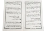 Dua Mangnay Kay 34 Aadab - Image 2