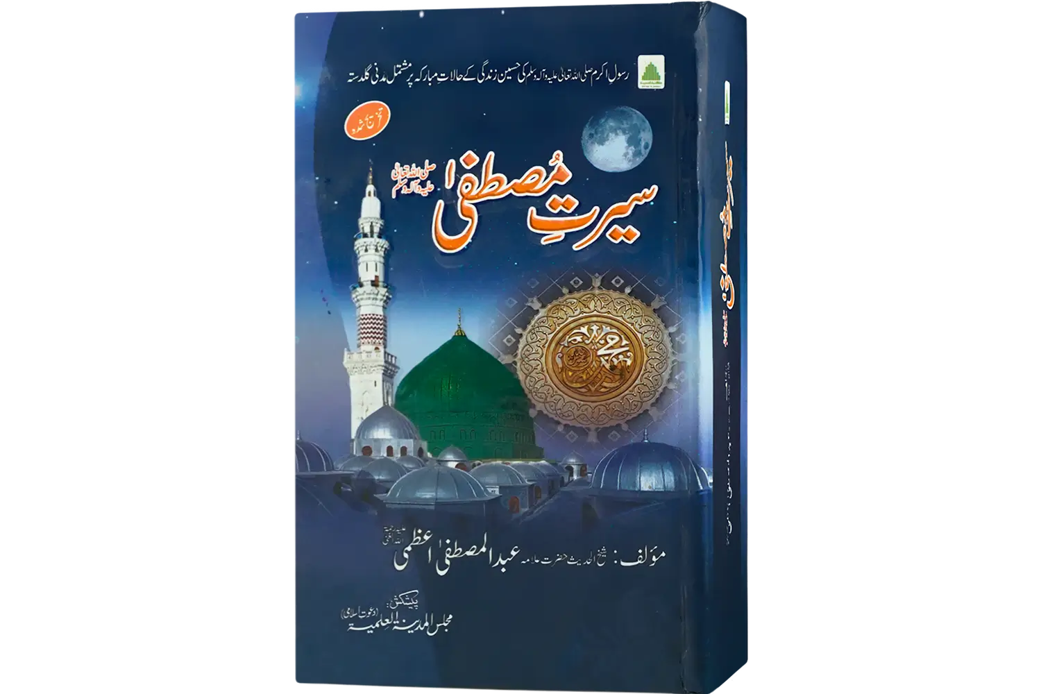 24056-seerat-mustafa Seerate Mustafa - Image 1
