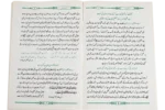 2 Gudriyon Wala - Image 2