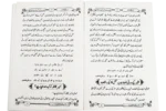 Dil Jeetne ka Nuskha - Image 2