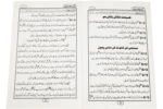 Methi Ke 50 Madni Phool - Image 2