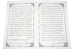 Kursi Par Namaz Padne Ke Ahkam - Image 2