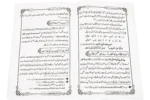 Faizane Hazrat Asiya رضى الله تعالى عنها - Image 2