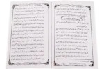 Naam Kese Rakhe Jae - Image 2