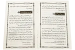 Faizane Syed Ahmed Kabeer - Image 2