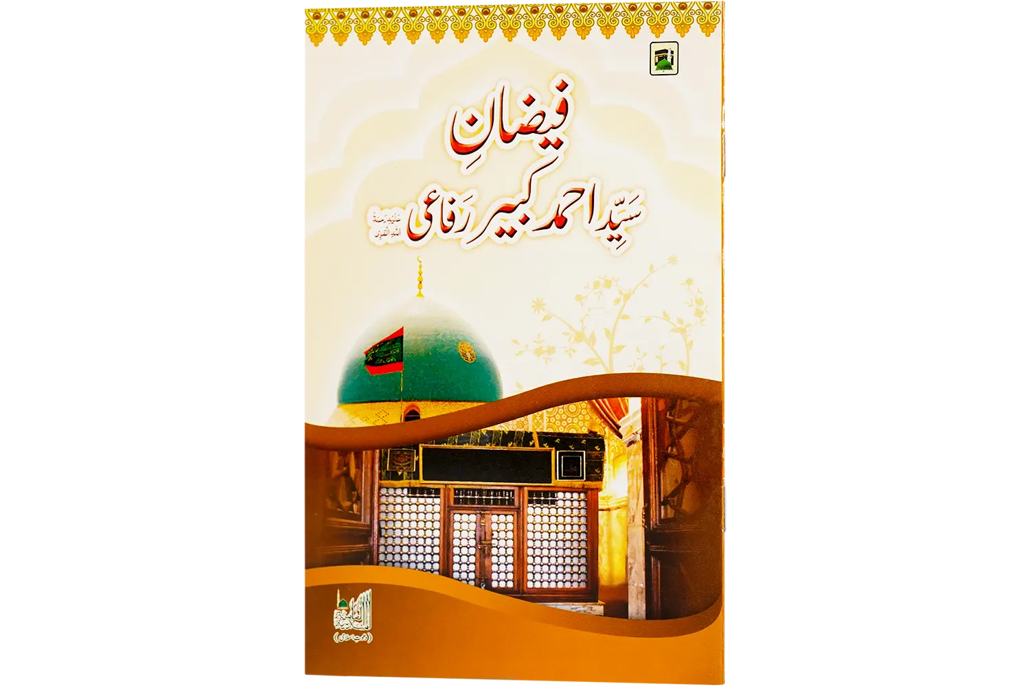 24334-syed-kabeer Faizane Syed Ahmed Kabeer - Image 1