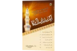 Aik Zamana Aisa Ae Ga