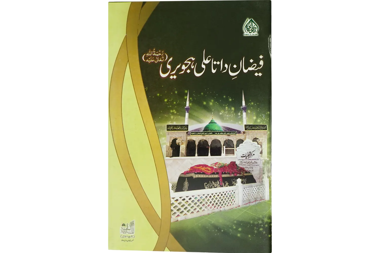 24461-data-ali-hajeri Faizane Data Ali Hajveri - Image 1