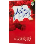 Ihtirame Muslim
