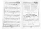 Joshe Emani - Image 2