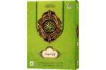 Quran Para Set
