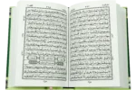 Al Quranul Kareem NI 26 - Image 2